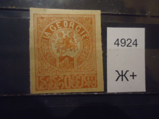 Фото марки Грузия 1922г *