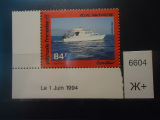 Фото марки Франц. Полинезия 1994г *