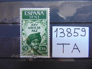 Фото марки Испанская Ифни 1965г **