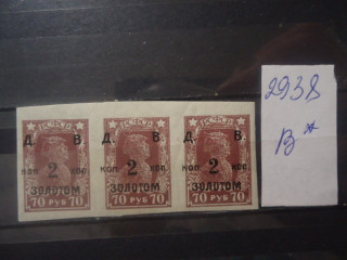 Фото марки РСФСР 1919-23гг надпечатка **