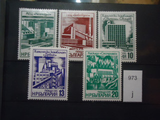 Фото марки Болгария 1976г серия *