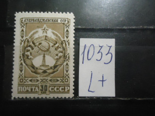 Фото марки СССР 1947г (1116) **