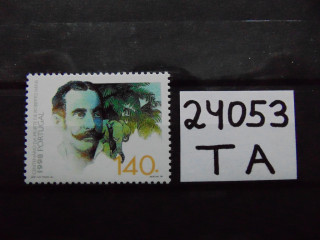 Фото марки Португалия марка 1998г **