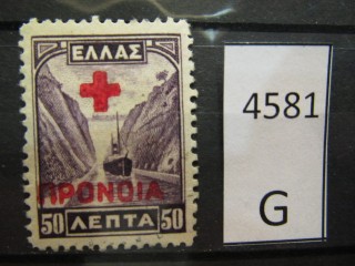 Фото марки Греция 1937г *