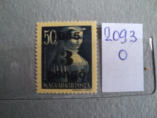 Фото марки Венгрия 1945г **