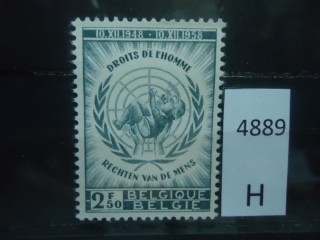 Фото марки Бельгия 1958г **