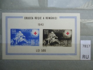 Фото марки Румыния 1943г блок **