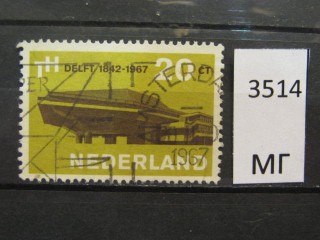 Фото марки Нидерланды 1967г