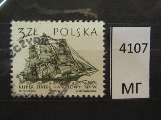 Фото марки Польша 1964г