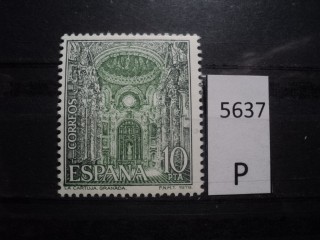 Фото марки Испания 1979г **