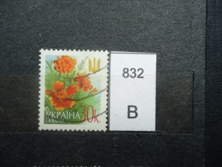 Фото марки Украина. 2002г