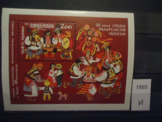 Фото марки Украина 1992г блок **