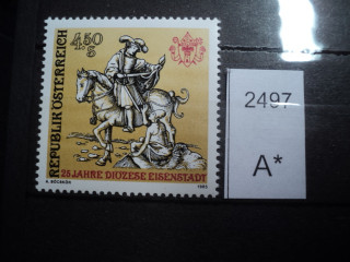 Фото марки Австрия 1985г **