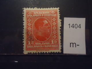 Фото марки Сербия/Хорватия/Словения 1928г