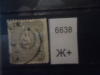 Фото марки Германия Рейх 1877г (17€)
