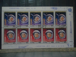 Фото марки Северная Корея 1988г малый лист