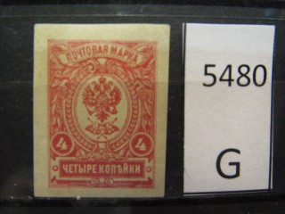 Фото марки Российская Империя 1908г *