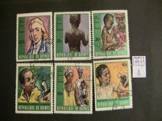 Фото марки Гвинея 1970г серия
