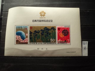 Фото марки Япония блок 1970г **