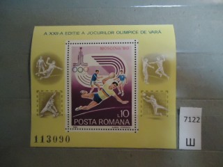 Фото марки Румыния 1980г блок **