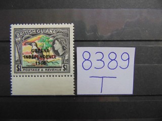 Фото марки Британская Гвиана 1966г **