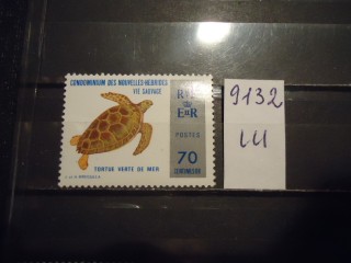 Фото марки Брит. Новые Гибриды 1974г *