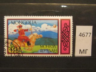Фото марки Монголия 1987г