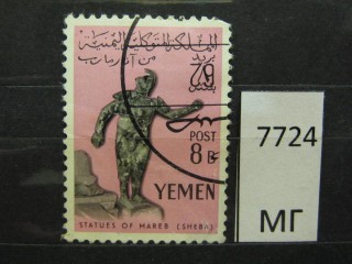 Фото марки Йемен 1961г