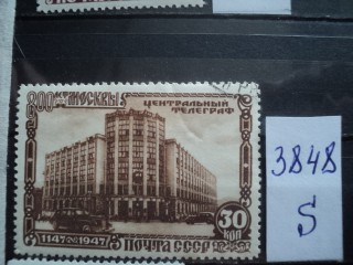 Фото марки СССР 1947г