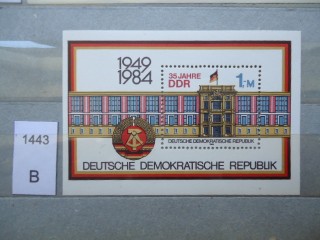 Фото марки Германия ГДР блок 1984г *