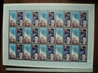 Фото марки CССР лист 1981г **
