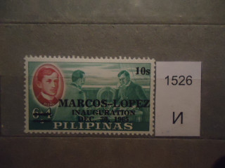 Фото марки Филиппины 1964г *
