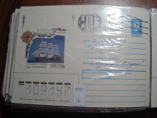 Фото марки Россия конверт 1994г