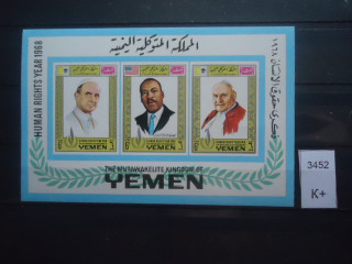 Фото марки Йемен 1968г блок **