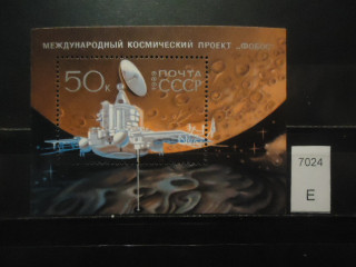 Фото марки СССР 1989г блок **