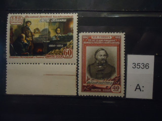 Фото марки СССР 1954г серия **