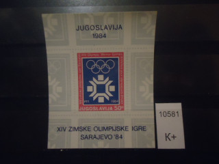 Фото марки Югославия 1984г блок *