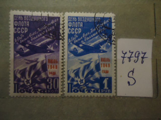 Фото марки СССР 1948г надпечатка