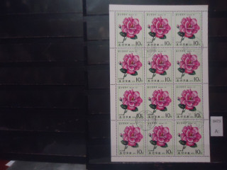 Фото марки Северная Корея 1979г малый лист