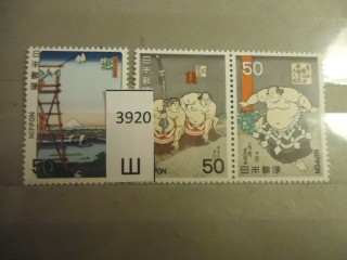 Фото марки Япония 1978г серия **
