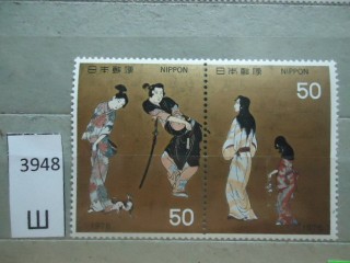 Фото марки Япония 1976г серия сцепка **