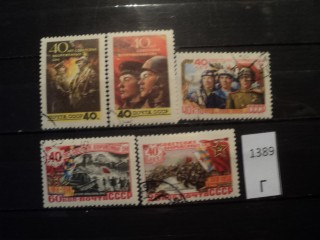 Фото марки СССР 1958г