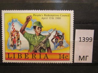 Фото марки Либерия 1981г *