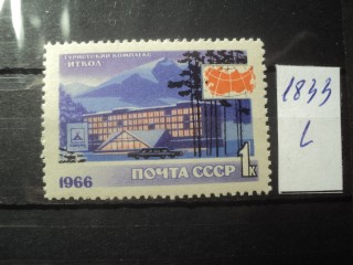 Фото марки СССР 1966г **