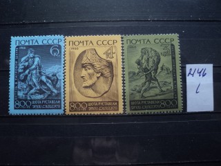 Фото марки СССР серия 1966г **