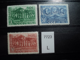 Фото марки СССР серия 1949г *