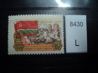 Фото марки СССР 1956-60гг **