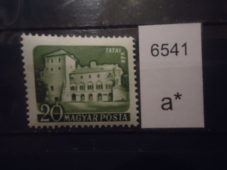 Фото марки Венгрия 1960г /светло-зеленая бумага/ **