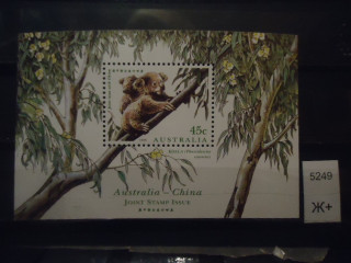 Фото марки Австралия 1995г блок **