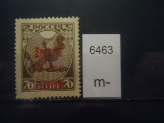Фото марки Россия 1924г доплатная марка надпечатка *